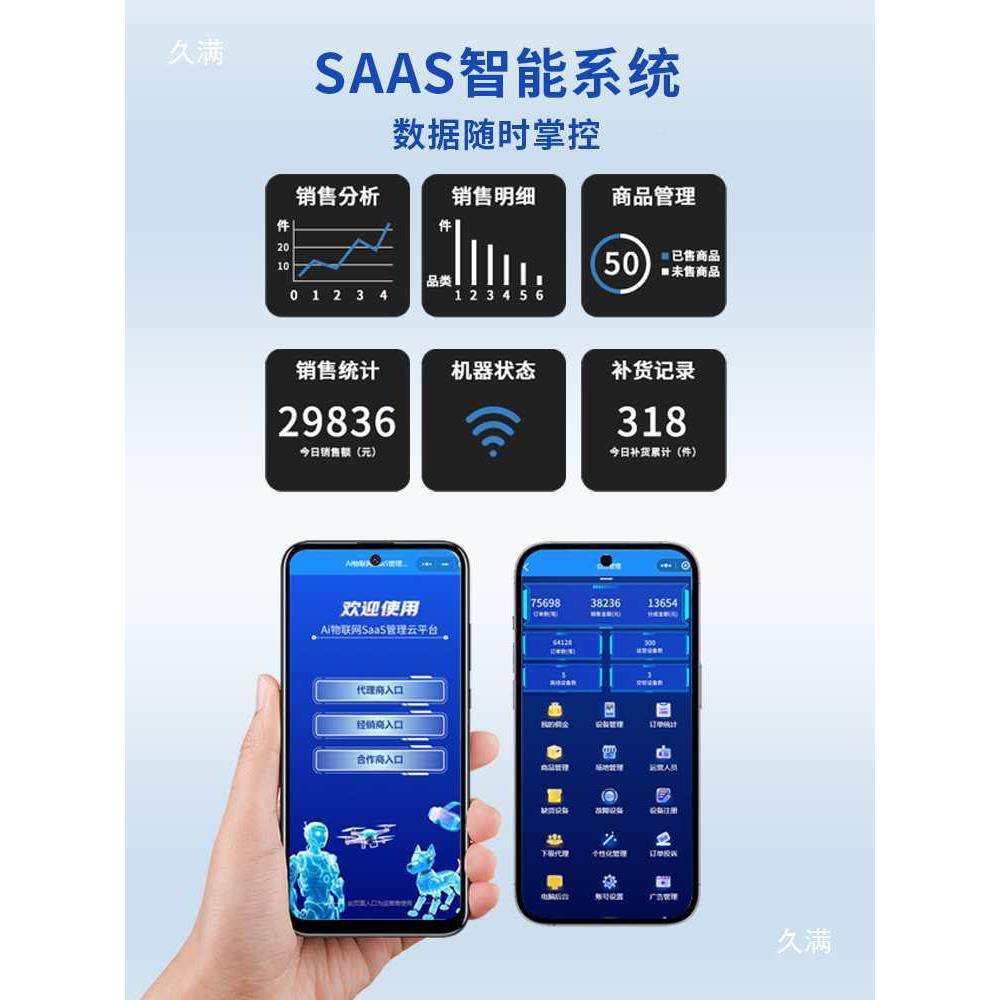 商用烤红薯自售货机卖景区夜市自助售卖PGU机无人守热食值动贩机,鲜花速递/花卉仿真/绿植园艺,其它园艺用品,淘宝优惠券,粉丝福利购,淘宝优惠卷