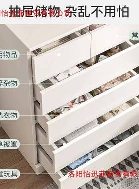 斗柜卧室简子约现代白储物柜OPY家用厅客收纳柜斗橱靠墙抽屉斗柜
