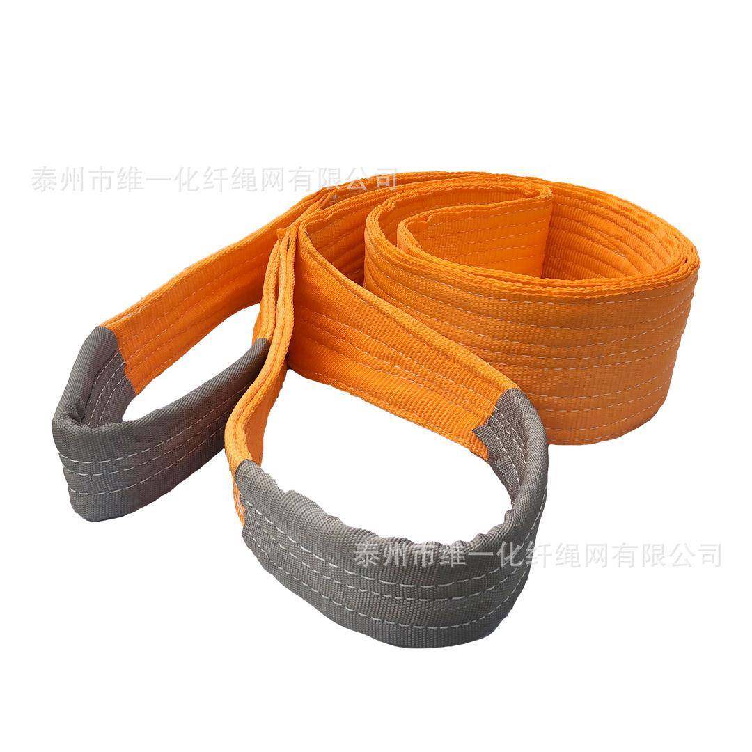 起重DOF带彩色涤纶吊装带0吊T业加厚吊带1双扣扁平吊工装带行车吊