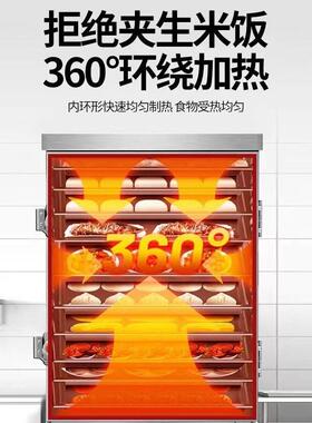 商用蒸饭堂柜店厨房米节饭馒头电热蒸柜学JOJ校食不锈钢蒸饭车酒