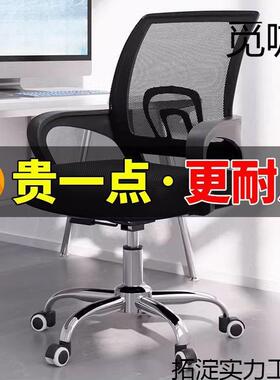 办公室用电脑旋EMM转椅子约公室舒专适办学生可升降简靠垫防滑老