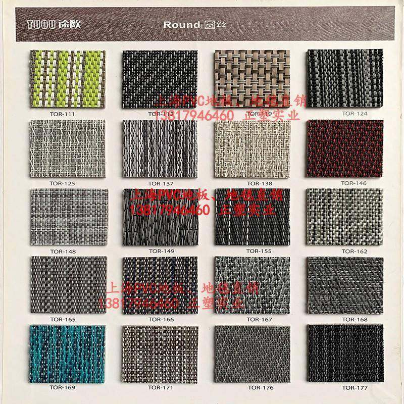 途欧PVC编织室地板地酒店办公设计师毯展纹览OHN馆4S店工装地面