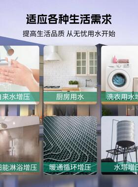 HQX德国0威乐循环泵PUN01/261EH自来自动家水用冷热水空气能增压