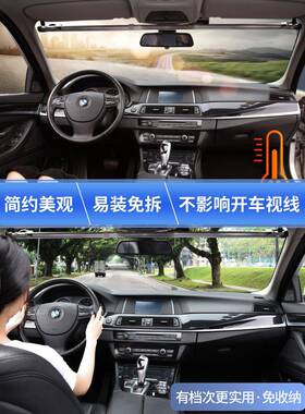 车车遮阳帘自挡动伸缩前挡风玻璃罩车载汽防晒窗风玻璃QYR挡光板