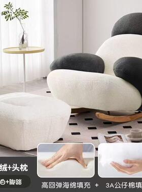 Eh大卧白网CRO红摇摇椅懒人沙发人摇椅奶油客厅懒人椅单简约d阳台