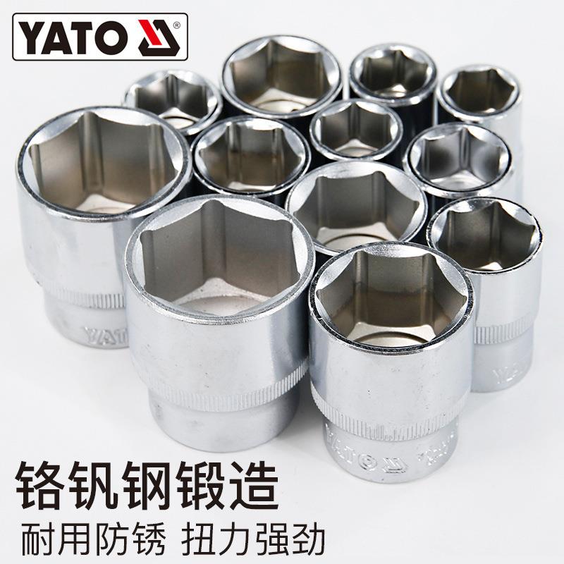 易尔拓汽车维修汽保工具专业修设备大全箱套214筒具扳手机套装组