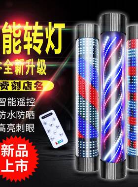 发转灯发廊VWK发标志灯理店落挂墙LE美D转灯全彩LED地广告牌