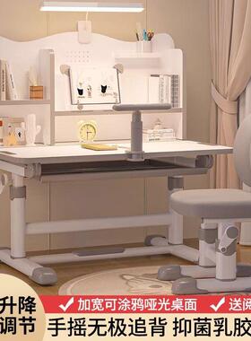 可升降书桌儿童专学习椅桌孩套装小学生家用用写字桌小课VCN桌椅