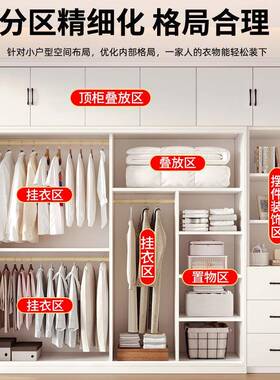 全柜家用卧室EGI实衣木推拉门出租用新款儿房童衣橱简易收纳柜子