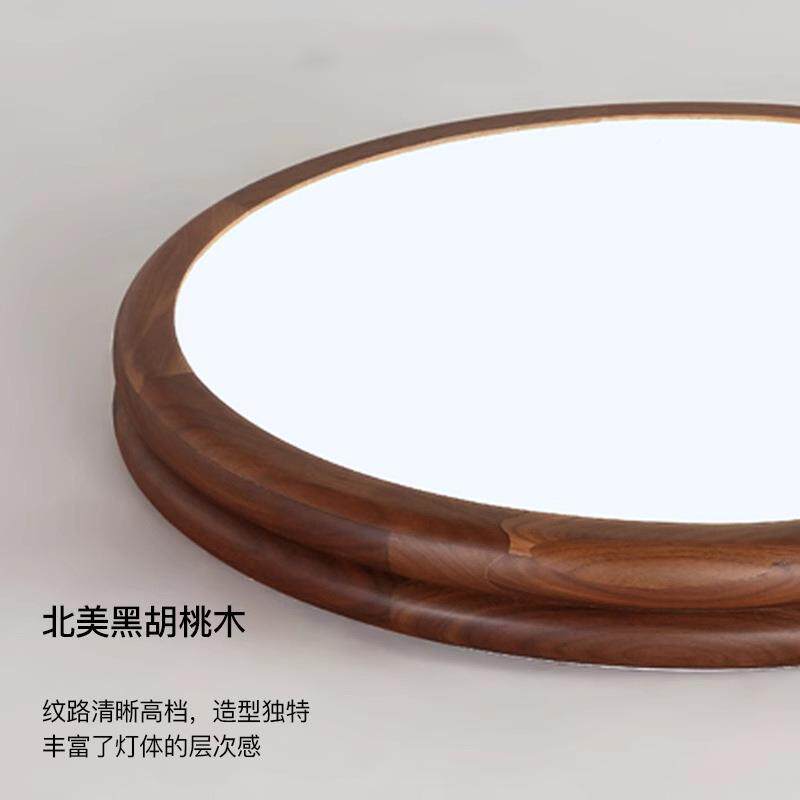 全谱新中式卧室吸顶灯实木胡桃木卧主灯家用形圆护光眼木911纹书