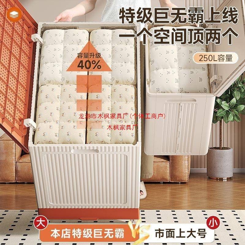衣箱服收纳超大YPW容量家用翻纳盖可折叠衣物被子收玩具储物理柜