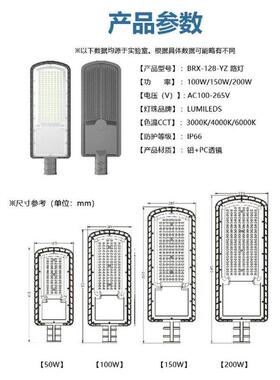 LED挑RFY臂路灯头00W广场1小区院灯2灯20v户外防水电庭线杆照明头