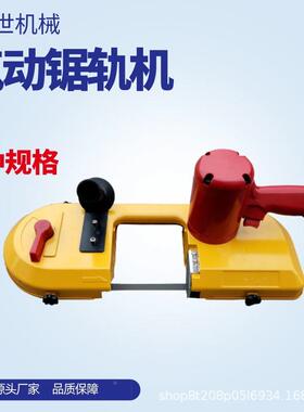 世气动锯轨机手持钢式锯轨切条割机FDJ12矿用风动轨道切TUG断盖机