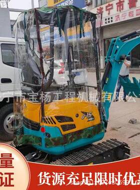 沃特18微挖车FTP小型挖掘机暖驾驶室保棚防风衣棚车棚雨透明罩折