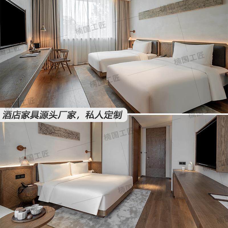 亚朵萨和酒设店家具套定制宾馆间床88标民宿客房床屏公寓全计改造