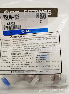 SM8旋式快换接头KSL0转-0KET1CS现货销售