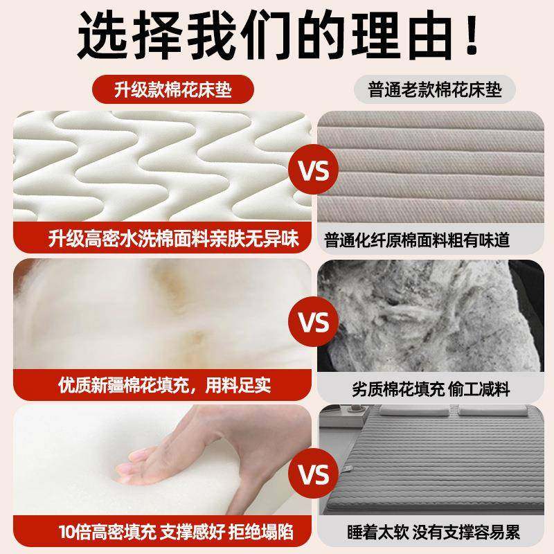 花垫被垫软床垫家用褥子学KWK生宿舍单人底床铺棉絮垫子床棉护垫