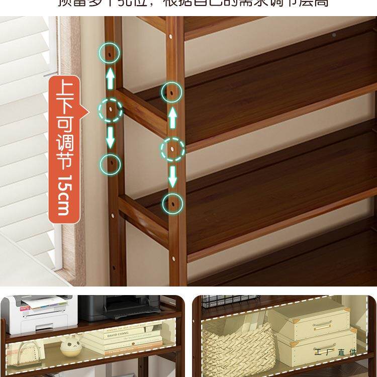 置物纳架多层收架EPT厨房简易货架落地储物架小型楠竹书架架靠墙