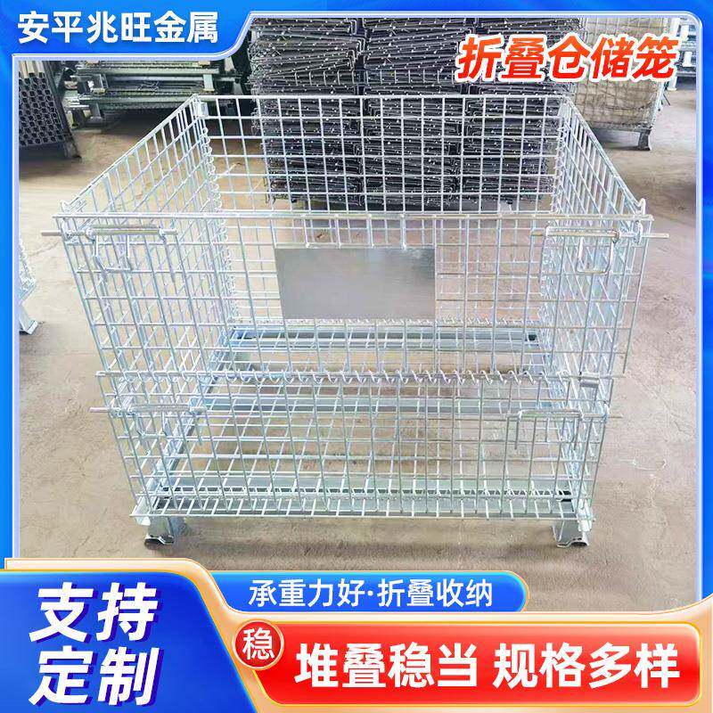 340不锈钢仓储368笼铁框框周箱折叠金属快递笼仓转库笼分拣蝴蝶笼