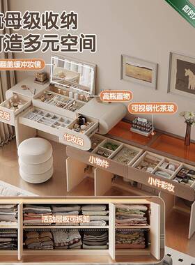 双人书梳妆台桌一体翻盖桌书桌IMQ二白合一卧室可伸缩实木色化妆