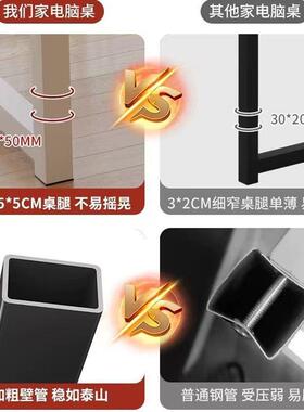 电脑桌式办家用台31034公桌卧室书桌学生学习子桌简约现代长方形