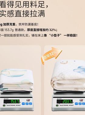 儿sof水fn绵隔尿垫大尺寸床单婴防可水洗透幼儿园隔尿垫MLK纯棉气