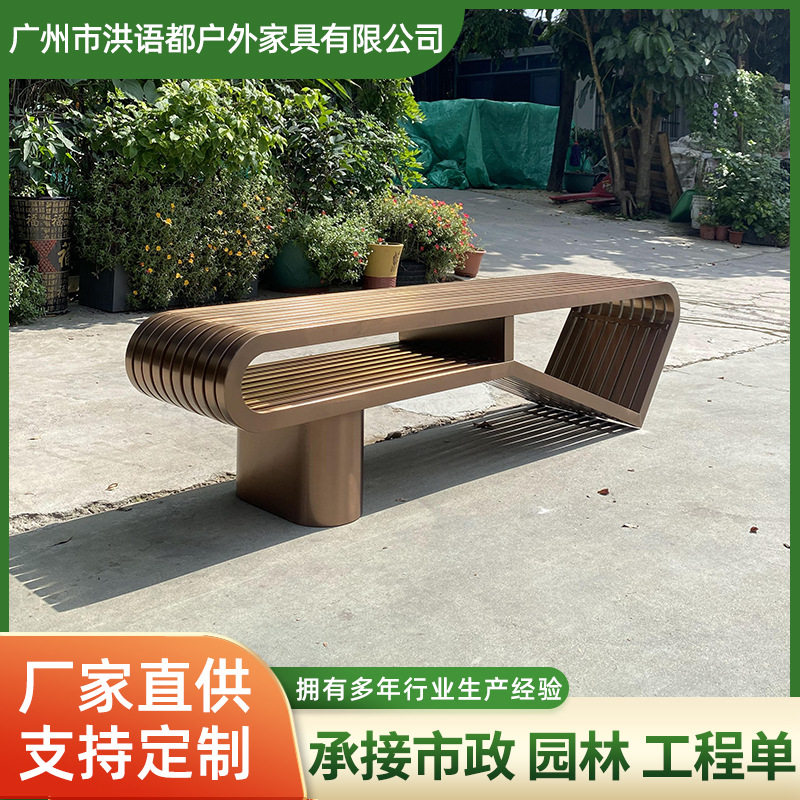 商场美陈创意艺术不锈钢铁艺椅公共休息区地铁站等候长椅长凳