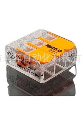 低电压子2端1-24连11TLJ/412/413/415/612/613/6152电线接器接线