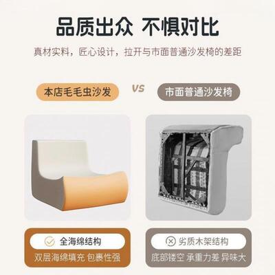 懒人LEB沙发毛毛虫沙发椅阳榻台躺卧网红卧室单人小沙躺发榻米可