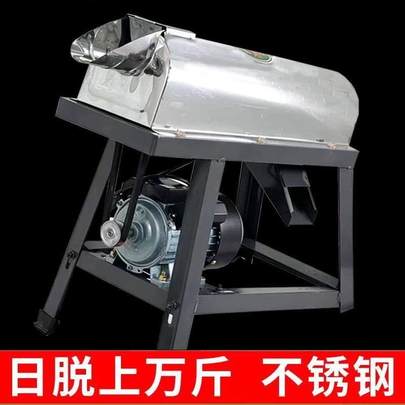 不锈钢玉脱粒机家小型电用动剥玉米器全自动打米玉米机器两GGF干