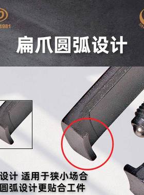 天达新工4轴拉马EQD拆器横梁2爪拉马承(扁拔爪)TD080S