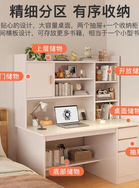 书桌书卧架一桌学生室家用写字简约现代桌子简易BGL出体桌租屋电