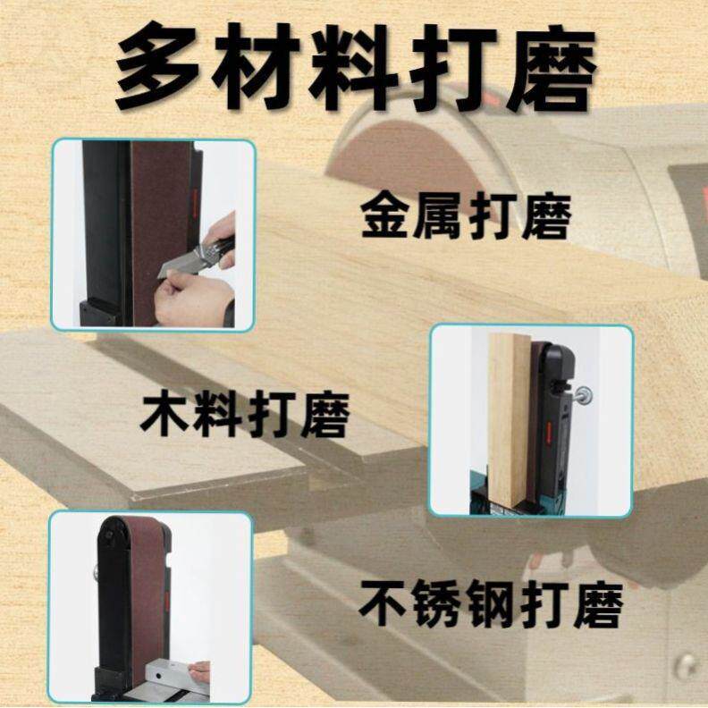 无砂工机砂光业沙带拉丝机家用抛光属沙金轮打磨机台带式磨光机平
