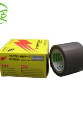 日东903u胶带耐高温绝缘l电工专高温用胶布0.08m*UEH38mmm*10m