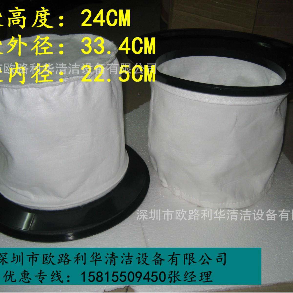 超宝牌CB1框5ZQN15升真空吸尘器白隔灰尘袋色带桶袋白布袋配件