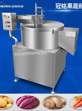 皮UTQ厂家销售切挂菜削皮机红薯丝削皮清洗割蒸煮线油菜籽削设备