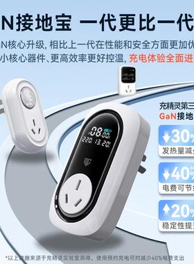 接地宝通用五宏光mi菱i新能源n车充电专转换器五菱用地线OVZ宝免