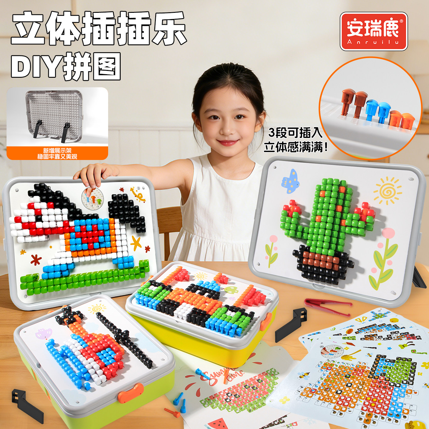 立体蘑菇钉益智玩具大颗粒积木DIY拼图专注力训练儿童拼装插插乐6