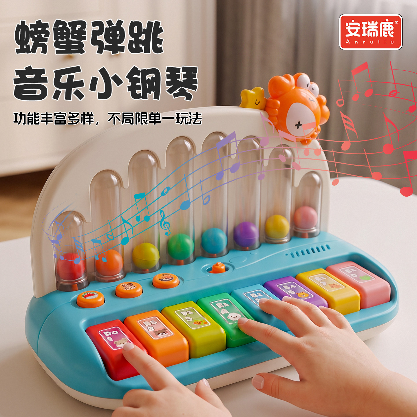 儿童音乐螃蟹小钢琴玩具多功能电子琴宝宝益智早教弹奏乐器打地鼠