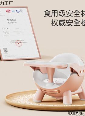 宝宝餐椅学儿童餐桌椅便板携式座椅家VMK吃饭坐凳子婴幼儿小椅子