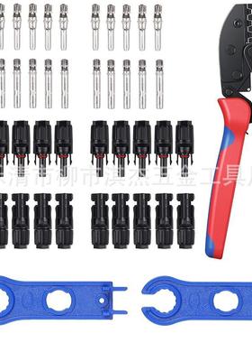 境跨热品C4光伏L-Y25M46B压线钳10组PRH连接器太阳能端子钳