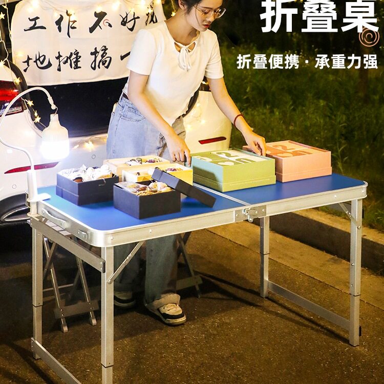 便携折叠户外露营摆摊促销桌