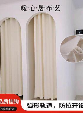 服黑色试衣间装店门帘圆弧形拱PKG形隔帘绒更衣断室丝帘伸缩杆免