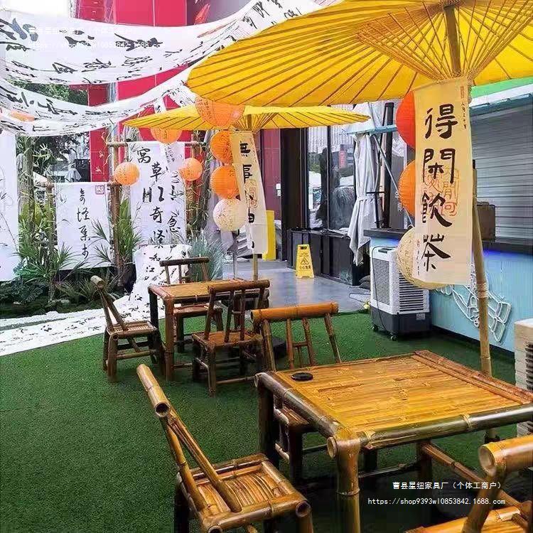 复古庭院户外竹桌椅组合