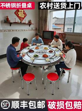 桌不锈钢桌折叠桌子圆形大餐圆转15人家用可折叠农LKZ村吃饭桌子