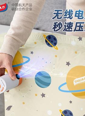 太力真空压缩袋套装抽加厚棉气量被纳收真空袋立IGL体大容衣服收