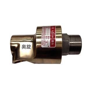 H配型旋转接头单通塑机GNL械料空气套