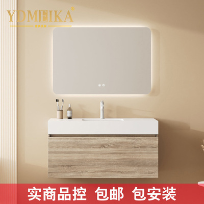 原木色中式智能镜浴室柜组合