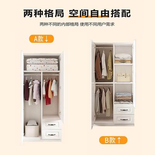 两门实木儿童衣柜宝抽屉家用橱卧室GVX小户女孩宝简易型经济型大