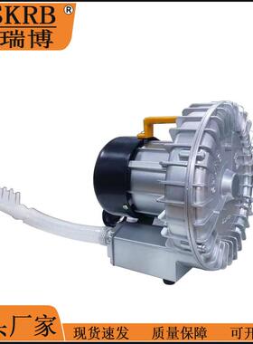 现货鼓风机机高焊接设备用鼓风H合G-180小型压风机、铝NRW金旋涡